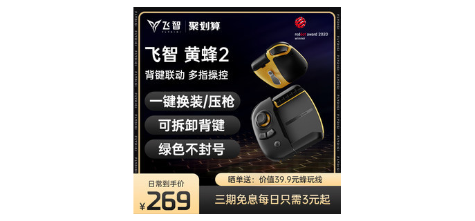 黑鲨4玩lol手游卡