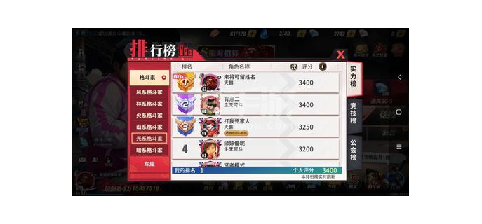 腕豪需要走a吗，腕豪容易上手吗