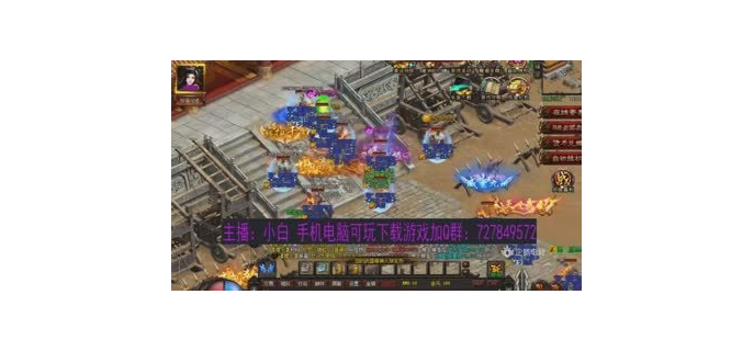 小白可以玩传奇吗手游