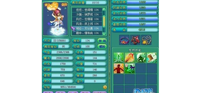 神武手游能卖钱吗，神武3手游没有了吗