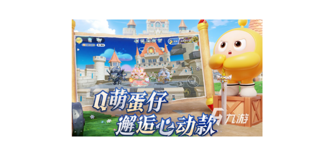 涂地手游小孩可以玩吗