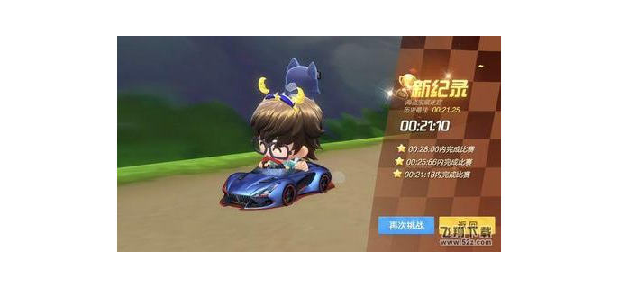 跑跑手游还会出什么车