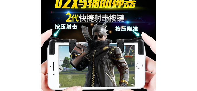 苹果可以玩吃鸡手游