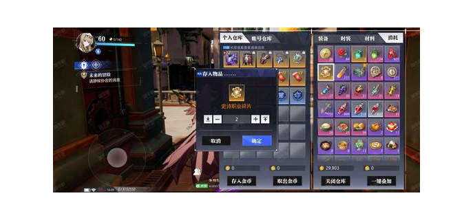 晶核手游要玩新区吗