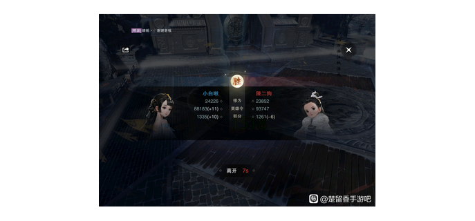 小白怎么玩楚留香手游