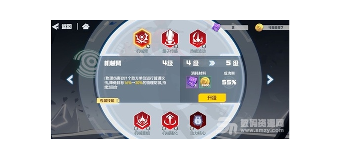 凹凸手游技能升级是什么意思，凹凸手游快速升级  凹凸手游技能升级是什么意思 凹凸手游角色技能 凹凸世界技能升级 凹凸手游快速升级 凹凸手游如何升级 凹凸人物技能 凹凸世界手游初级技能引导单 凹凸世界手游角色升级经验 凹凸世界手游零件技能 凹凸手游100级考核 第1张