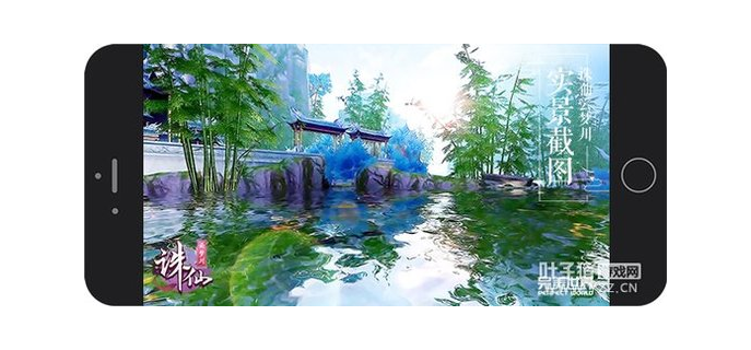 实景风景的手游叫什么