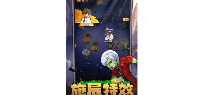 哪个手游有僵尸模式，什么游戏有僵尸