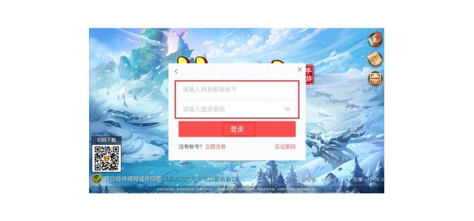 梦幻西游手游账号价值怎么算，梦幻西游手游游戏账号