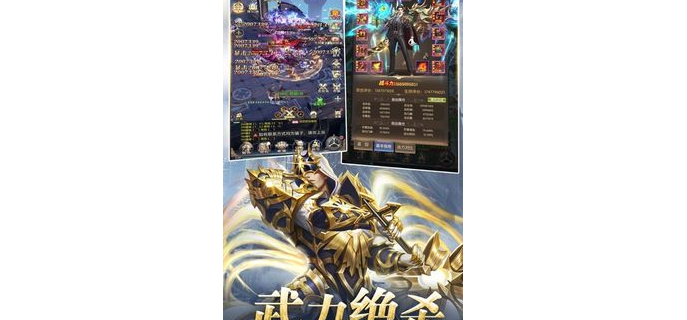 异界战神手游是不是关服了，异界战神ol停服了吗