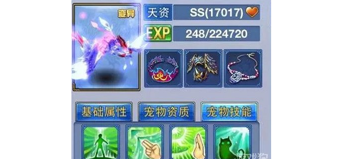 神武手游法术可以绑定吗，神武手游法师哪个厉害