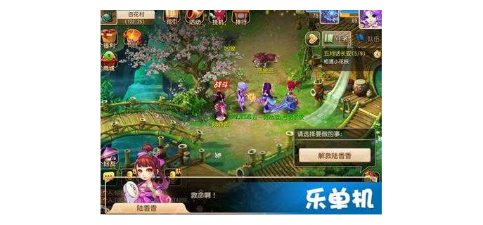 怎么样玩香香的手游