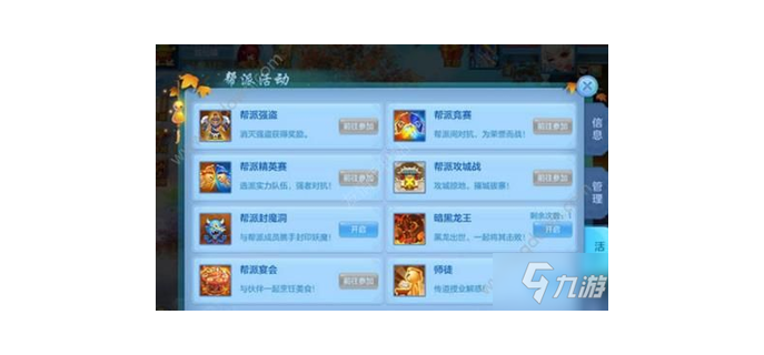 神武手游天宫哪个角色好看，神武手游天宫全力还是敏贴吧  神武手游天宫厉害吗 神武手游天宫怎么加点最好 神武手游天宫哪个角色好看 神武手游天宫带什么伙伴打竞技 神武手游天宫通用和系别 神武手游天宫带什么孩子培育计划 神武手游天宫全力还是敏贴吧 神武手游天宫主动技能选择 神武手游天宫技能介绍 神武手游天宫后期 第1张