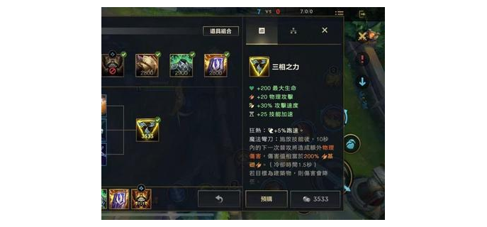 无畏手游能打单挑吗知乎，无畏打什么游戏