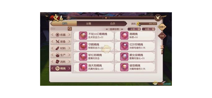 手游后期走什么属强走什么