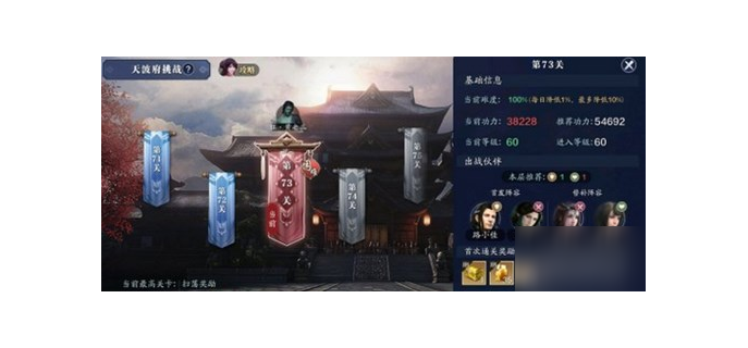 天涯明月刀手有手游吗