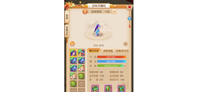 梦幻手游什么玩的人多