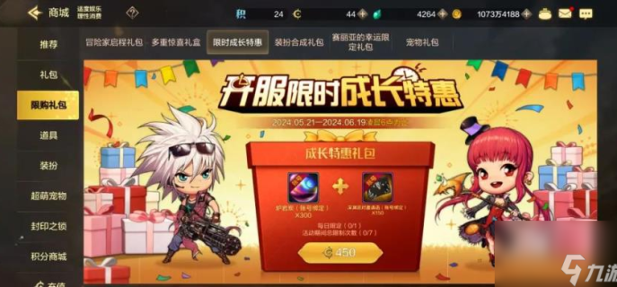 在哪里玩不要门票的手游