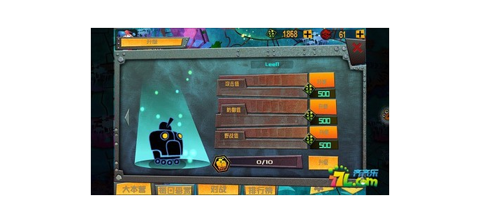 手游泰坦上路怎么玩好玩  第1张