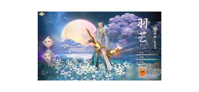手游完美世界什么职业好，2021年完美世界手游什么职业好玩  完美手游选什么职业好 完美手游选什么职业赚钱 完美手游那个职业好 完美手游 新职业 完美手游输出最高的职业 完美手游平民 完美手游能赚钱吗 手游完美世界什么职业好 完美手游最高级别 2021年完美世界手游什么职业好玩 第1张