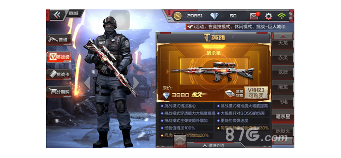 cf手游最新版本休闲模式在哪，穿越火线休闲游戏