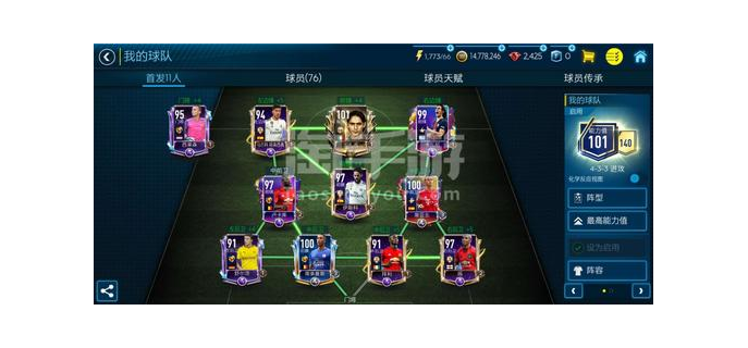 fifaonline4因扎吉好用吗，fifaol3因扎吉