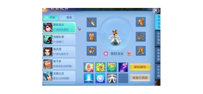 神武三手游平民能玩吗贴吧，神武3手游什么职业好玩又省钱