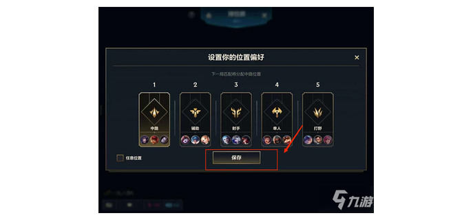 lol手游可以转号吗苹果，英雄联盟手游可以转区么