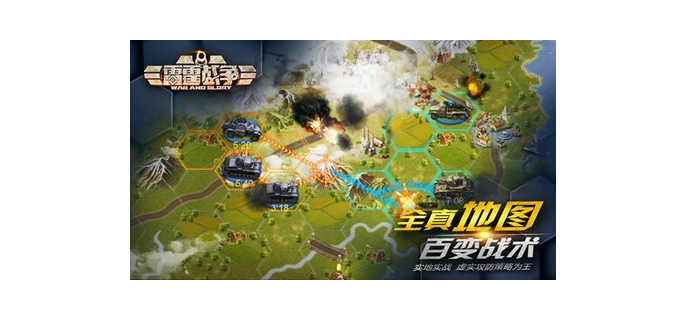 铁血雷霆手游好玩吗值得玩吗，铁血好用吗  铁血雷霆手游好玩吗值得玩吗 铁血雷鹰 铁血好用吗 铁血战士手游 铁血攻沙之雷霆神话 雷霆铁卫 铁血战士好玩吗 铁血战士评测 铁血战士手机玩 铁血战士系列游戏 第1张