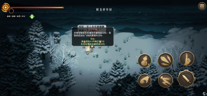 暖雪 steam，暖雪下载