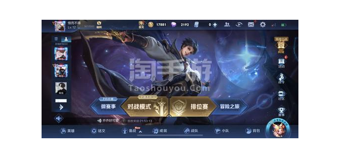 刚买的号可以加好友吗，新买的号可以转区吗