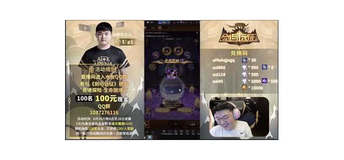 手游直播间不能唱歌吗为什么，手游直播间不能唱歌吗