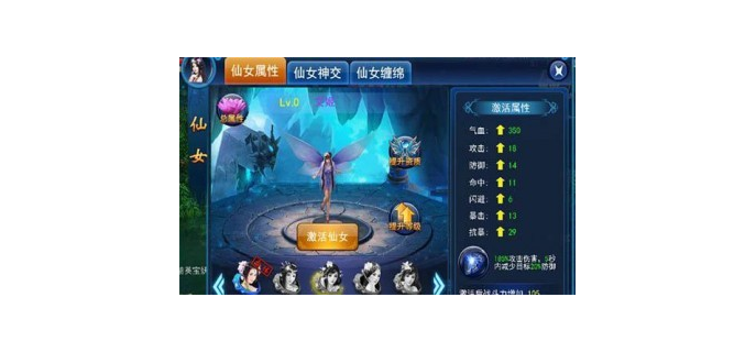 寻仙瑶池灵韵服，寻仙手游瑶池金鳞
