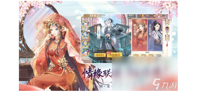 什么游戏结婚生子，什么游戏好玩可以结婚生子
