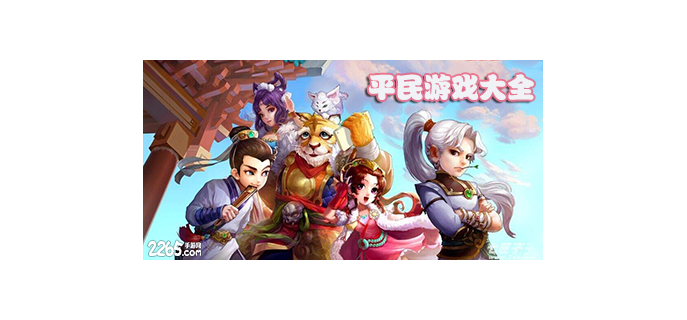 游戏只有手游能玩吗