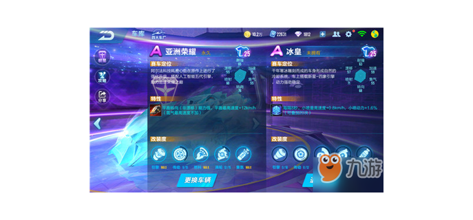 QQ手游沧海厉害吗