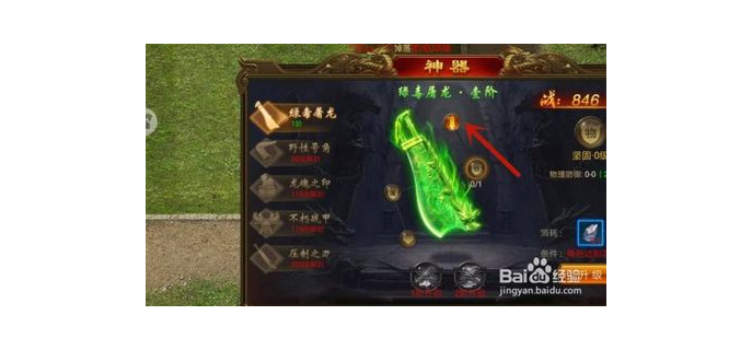 末日沙尘手游怎么玩