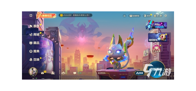 手游福星应该怎么玩才好玩