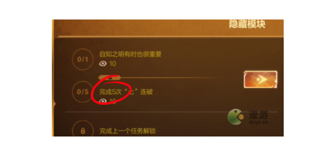 联盟手游的任务是什么时候出的，联盟手游日常任务
