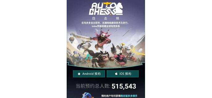 继续开始手游怎么玩的