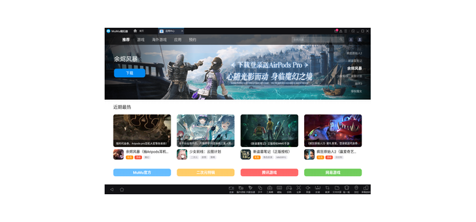 电脑没内存怎么玩方舟手游