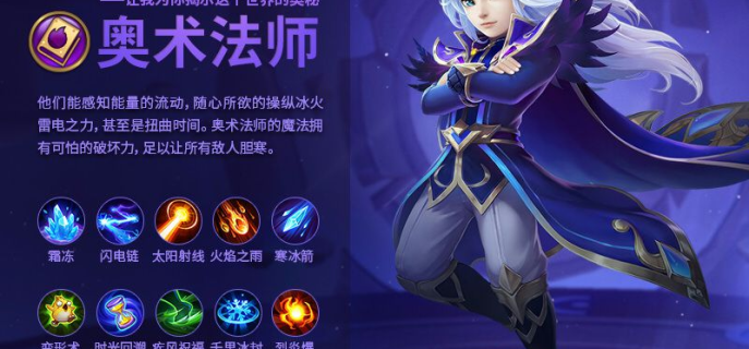 冰火雷电手游怎么玩