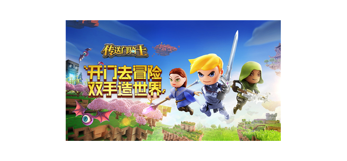 双人探索世界手游怎么玩