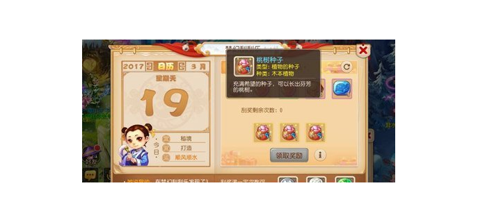 梦幻手游运势有影响吗，梦幻西游手游运势有什么用  梦幻手游运势能改吗怎么改 梦幻手游运势有影响吗 梦幻西游手游运势有什么用 梦幻西游手游转运 梦幻手游号品运气看id 梦幻西游手游 改动 梦幻手游转运符怎么用 梦幻手游运转乾坤 梦幻西游手游基础属性怎么改 梦幻西游手游好运气名字 第1张