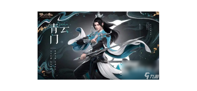 诛仙手游还值得玩吗，诛仙手游最火的区  诛仙手游好玩吗2021 诛仙手游还值得玩吗 诛仙这款手游怎么样 诛仙手游哪个版本玩的人多 诛仙手游好玩还是端游好玩 诛仙手游最火的区 诛仙手游好玩嘛 诛仙手游好玩吗? 诛仙手游可玩性高吗 诛仙手游好玩吗烧钱吗 第1张