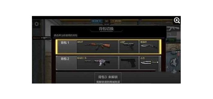 手游穿越可以赠送枪吗，穿越手游能赠送别人东西吗