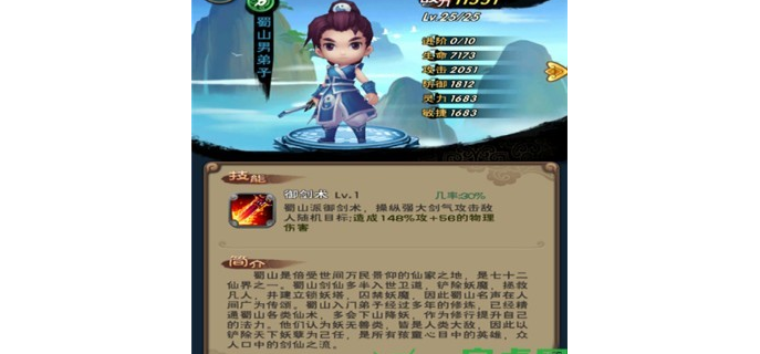 仙剑奇侠传手游在线玩