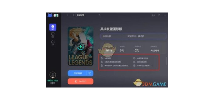 台服能刷金吗手游，台服手游怎么获得  台服能刷金吗手游 台服能刷金吗手游怎么样 台服手游打金 台服能玩吗 台服如何氪金 台服游戏能用国服账号充值吗 台服能赚钱的手游 台服好吗 台服手游怎么获得 台服氪金方法 第1张