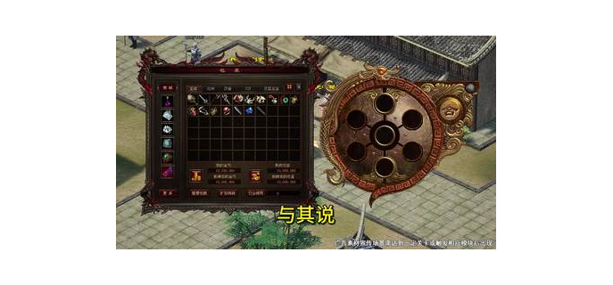 逆水寒手游魔宫怎么玩