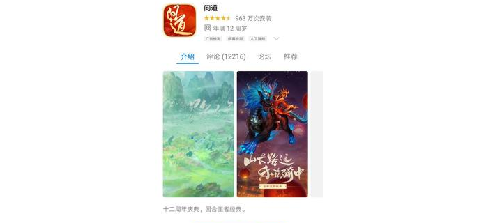 问道外传和问道有什么区别，问道外传关服了吗  问道外传有手游么 问道外传有人玩吗 问道外传还在运行吗 问道外传2.0 问道外传什么时候关的 问道外传和问道有什么区别 问道外传单机版 问道外传关服了吗 问道外传出手游了吗 问道外传手游官网 第1张